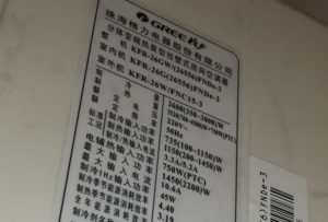 革吉格力空调维修电话是多少