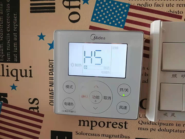 革吉美的空调维修