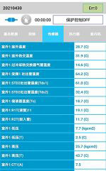 革吉中央空调维修电话是多少