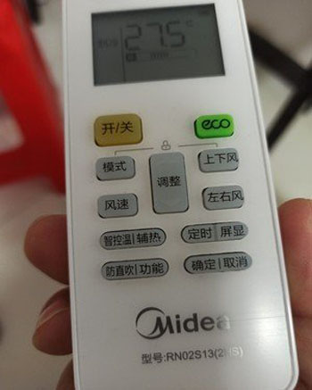 革吉空调遥控器打不开